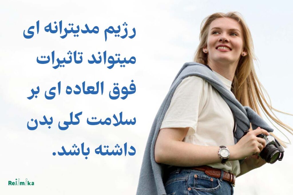 تاثیر رژیم مدیترانه ای بر سلامتی